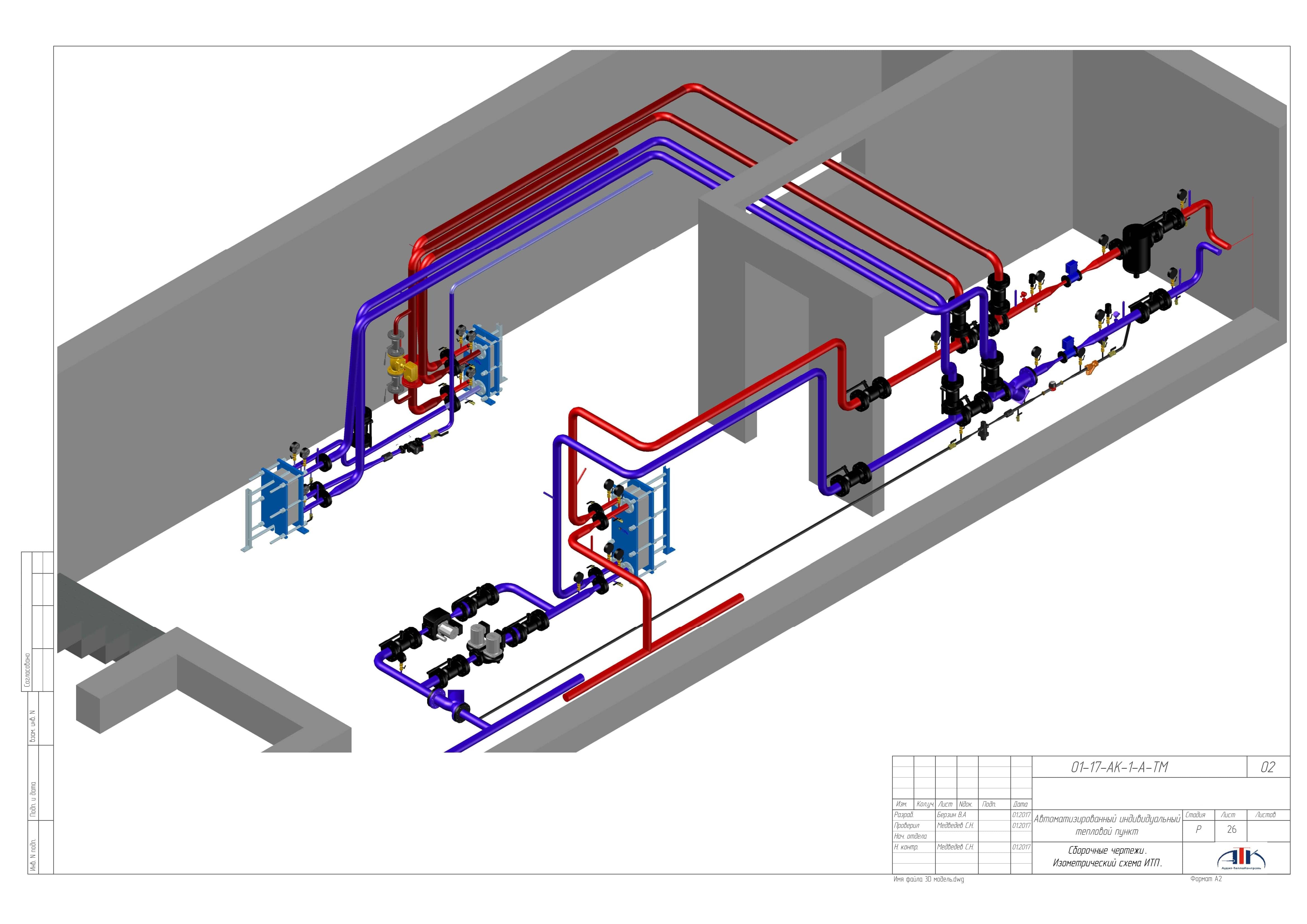 Отопительная система тепловей. Проектирование и монтирование систем отопления. БТП отопления с 2 теплообменниками. Проектирование водопровода в Revit. Проектирование узел регулирования отопления.